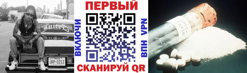 площадка наркотические препараты  Верхотурье  АМФ 98% 