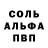 Метадон белоснежный Theodore Beaudoin