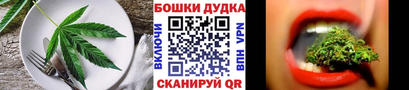 Cannafood конопля  закладка  Верхотурье 