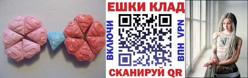 Ecstasy louis Vuitton  кракен зеркало  Верхотурье 