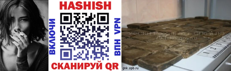 ГАШИШ гашик  Верхотурье 