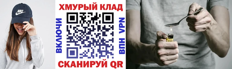 Героин афганец  купить   Верхотурье 