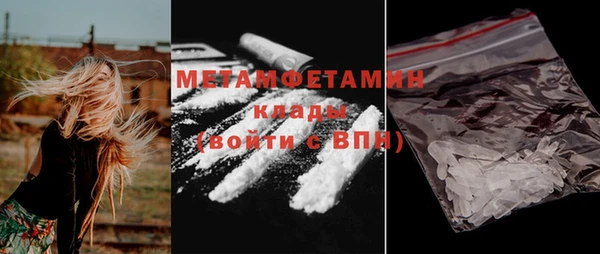 МДМА Верхний Тагил