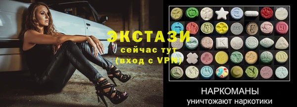 наркотики Волоколамск