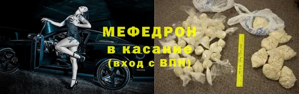 наркотики Волоколамск