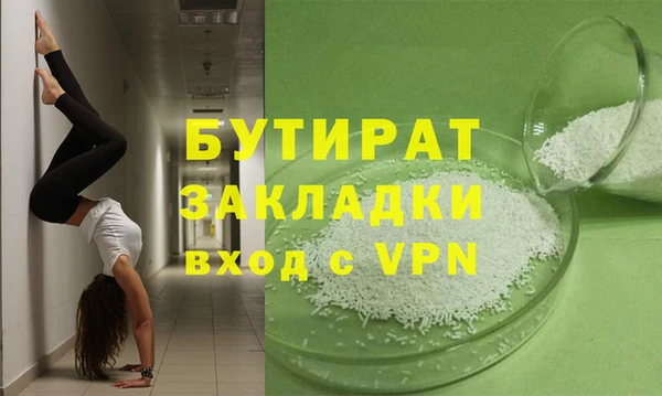 наркотики Волоколамск