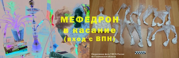 наркотики Волоколамск