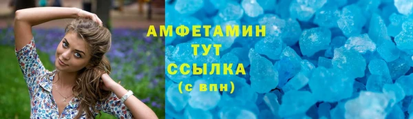 марки lsd Волосово