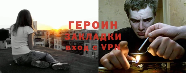 наркотики Волоколамск