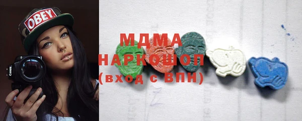 ALPHA PVP Вяземский