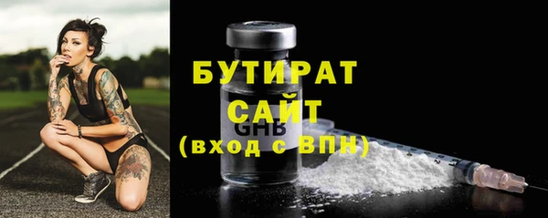 наркотики Волоколамск