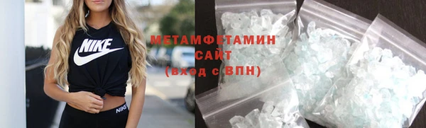 mdma Володарск