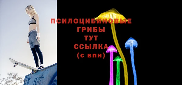 марки lsd Волосово