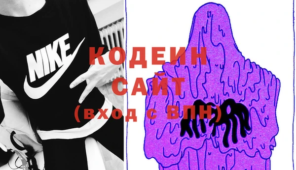 наркотики Волоколамск