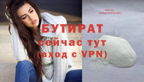 наркотики Волоколамск