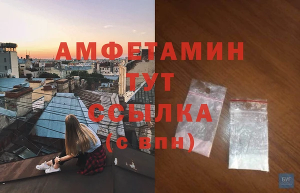 mdma Володарск
