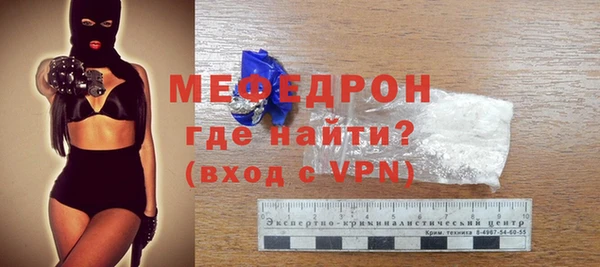 наркотики Волоколамск