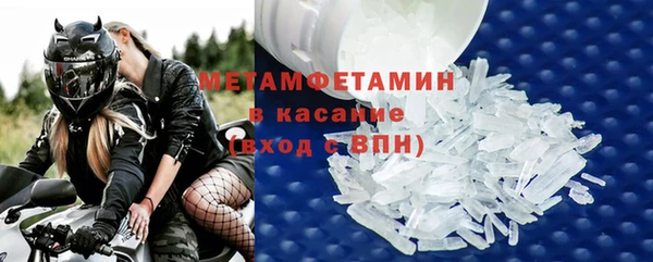 наркотики Волоколамск