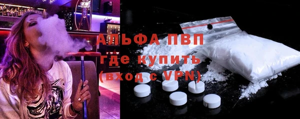наркотики Волоколамск
