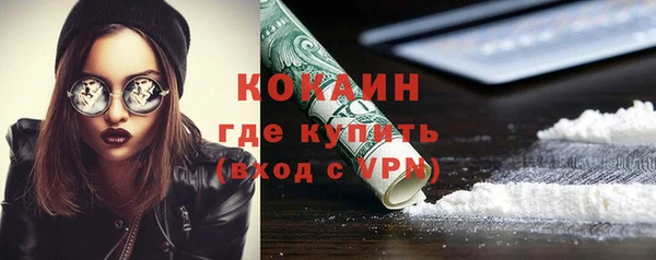 таблы Верхнеуральск