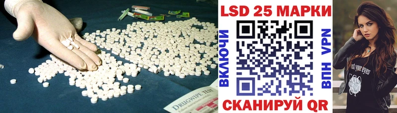 Лсд 25 экстази ecstasy  Верхотурье 