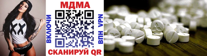 MDMA кристаллы  Верхотурье 