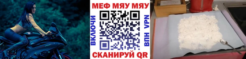 Меф 4 MMC  Верхотурье 