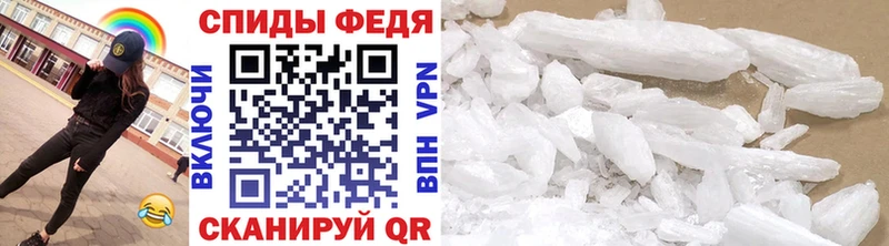 Метамфетамин Methamphetamine  Верхотурье 