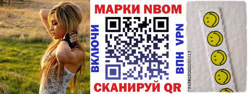 Марки N-bome 1500мкг  мега вход  Верхотурье 