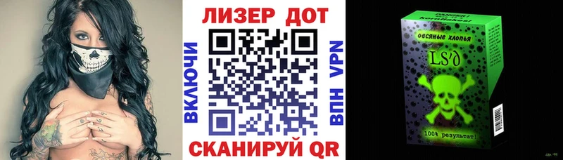 Марки 25I-NBOMe 1,8мг Верхотурье