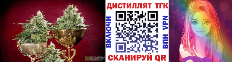 как найти   Верхотурье  Дистиллят ТГК Wax 