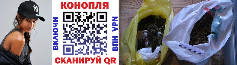 Бошки Шишки LSD WEED  купить наркотики цена  Верхотурье 
